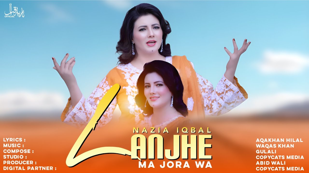 Nazia Iqbal - Lanjhe Ma Jora Wa | Pashto 2026 🎶