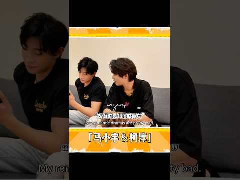 ✨Ma Xiao Yu ✘ Ke Chun | Madame Figaro Feb, 2025 #maxiaoyu #马小宇 #kechun #cdrama #shortdrama