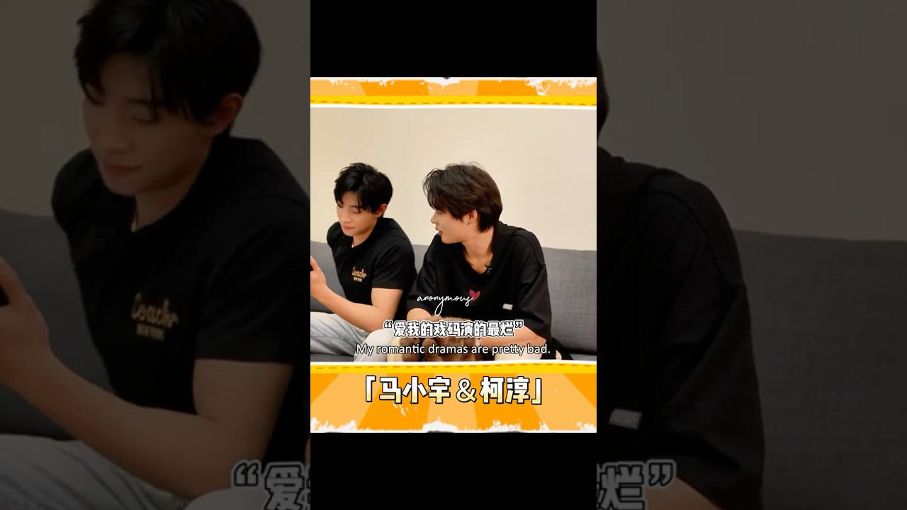 Ma Xiao Yu & Ke Chun: Exciting C-Drama Coming Soon! ✨