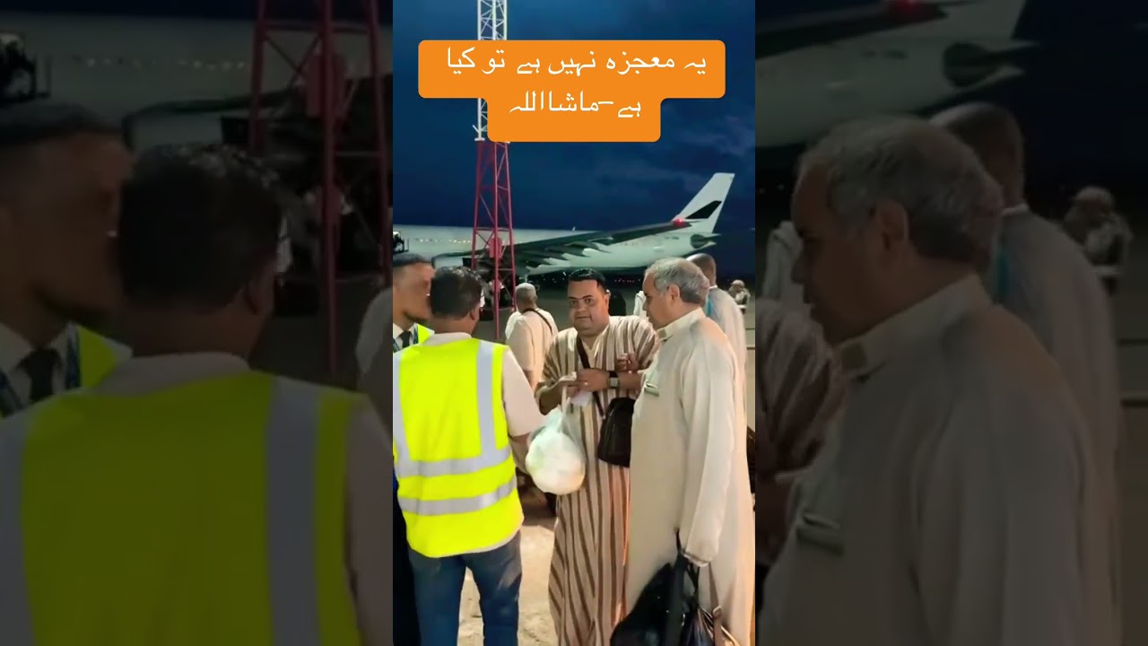 Libyan Flight Returns Twice: Aamir’s Divine Hajj Story ✈️