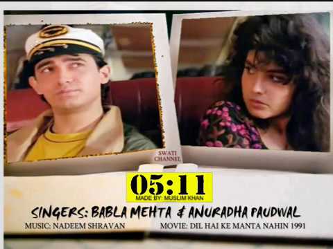 ADAIN BHI HEIN MOHABBAT BHI HAI ( Singers, Babla Mehta & Anuradha Paudwal )