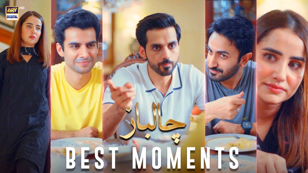 Chaalbaaz | Ahmed Randhawa & Hammad Shoaib's Best Moments on ARY Digital 🎬