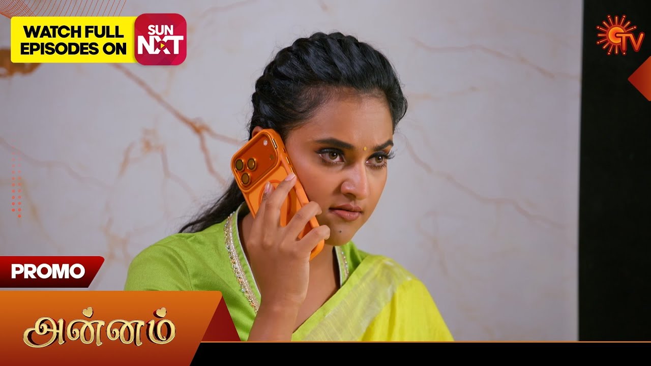 Annam Promo | Sun TV Tamil Serial | Jan 7, 2026