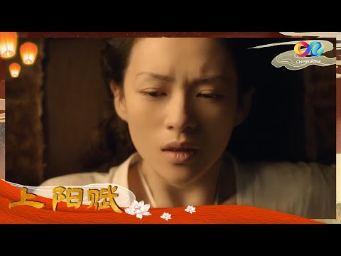 【ENG SUB】周一围和章子怡在床边表白#上阳赋 #章子怡 #周一围 #therebelprincess 【欢迎订阅China Zone 剧乐部】