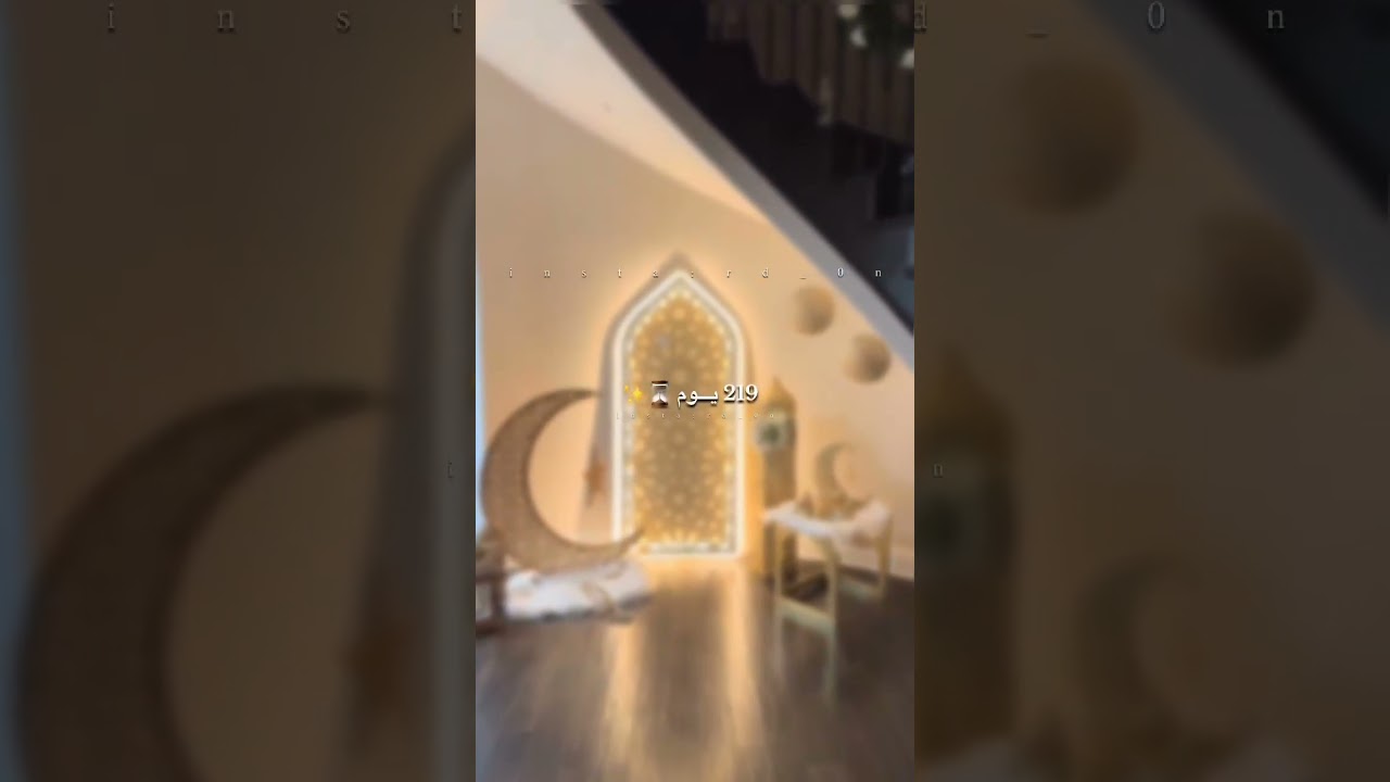 استعد لرمضان 2026! العد التنازلي يبدأ الآن 🌙