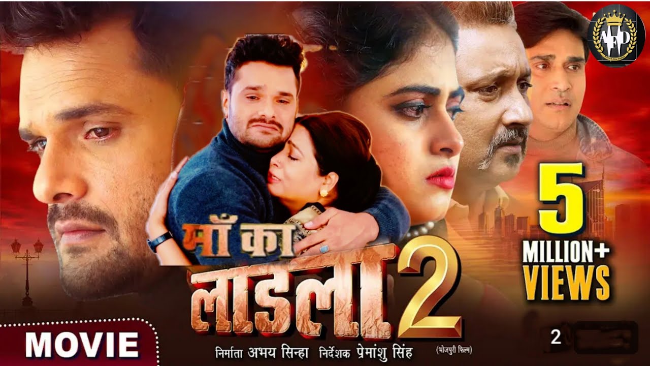 Laadla 2 (2024) - Khesari Lal Yadav & Megha Shree's Blockbuster Bhojpuri Film ЁЯОм