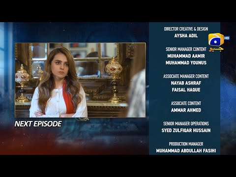 Haya Episode 22 Teaser - 2nd October 2025 - HAR PAL GEO
