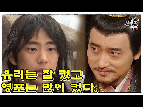 [주몽]74화(상) l 15년이 지나고, 그들은 많이 변했다. (MBC070212)