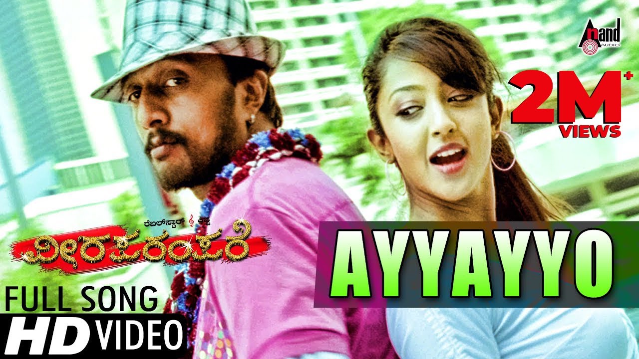 Viraparampare Hd Song 'Ayyayyo' | Sudeep & Cast