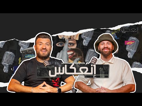 فرانكو مشاكل يكشف خلافاته مع Ala و Samara وانا السبب في نجاح هذه الأسماء