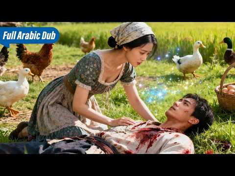 امرأة تظلم رجل مصاب.. لكنه إله حرب ⚔️