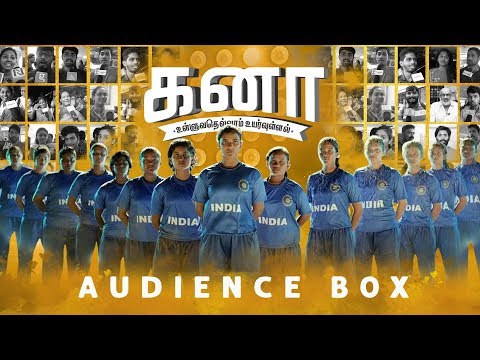 Kanaa - Audience Box | Sathyaraj | Aishwarya Rajesh | Darshan | Arunraja Kamaraj | Sivakarthikeyan
