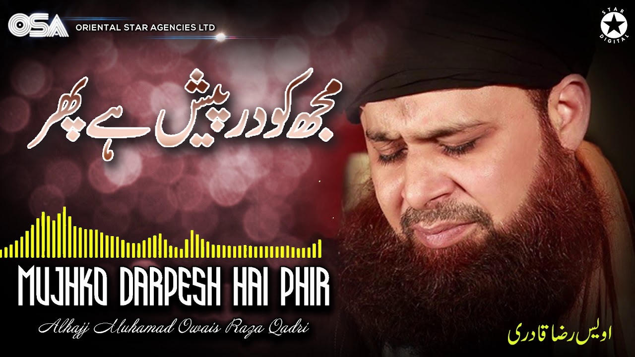 Mujhko Darpesh Hai Phir | Owais Raza Qadri Naat 2020