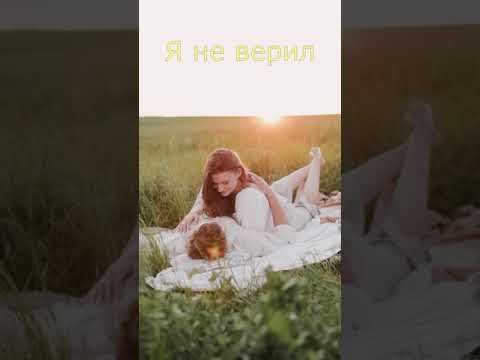 Видео про любовь, красивая пара #Short