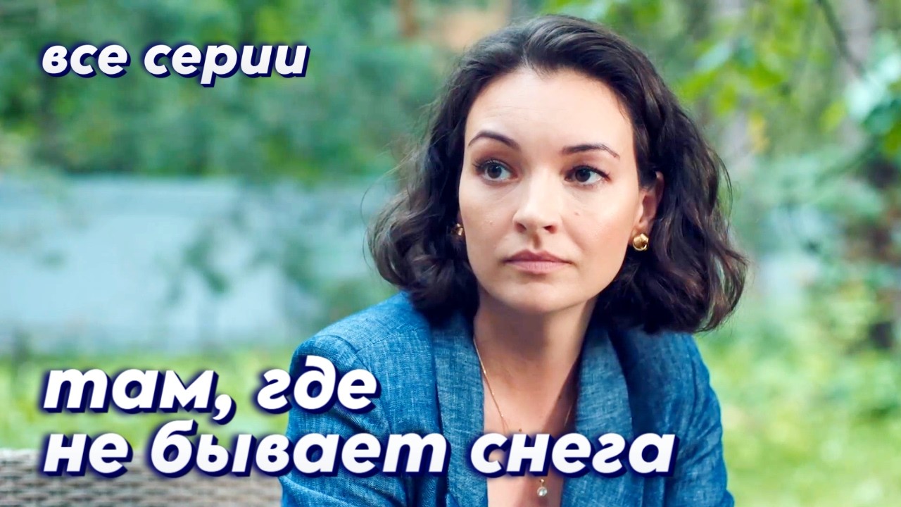 Телеведущая обвиняется в двойном убийстве 🎥