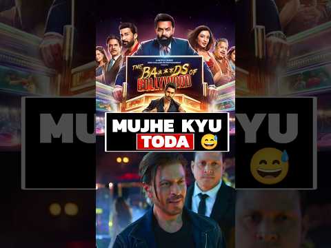 The Bads Of Bollywood Trailer With Shahrukh Khan 🔴 #aryankhan