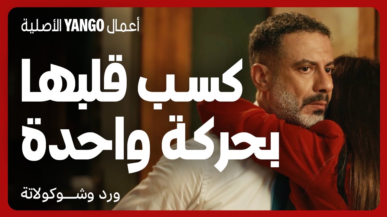 رد فعل غريب لأم على عودة ابنتها المخطوفة 🎬