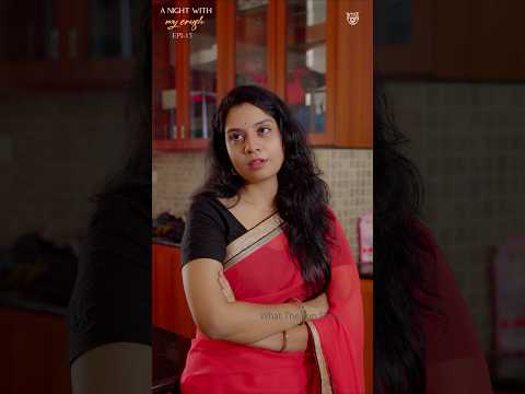ఇంకొకటి ఇవ్వనా బేబీ😍| A Night With My CRUSH EP-15 | #telugushortseries #shortsfeedtrend #ytshortsnew
