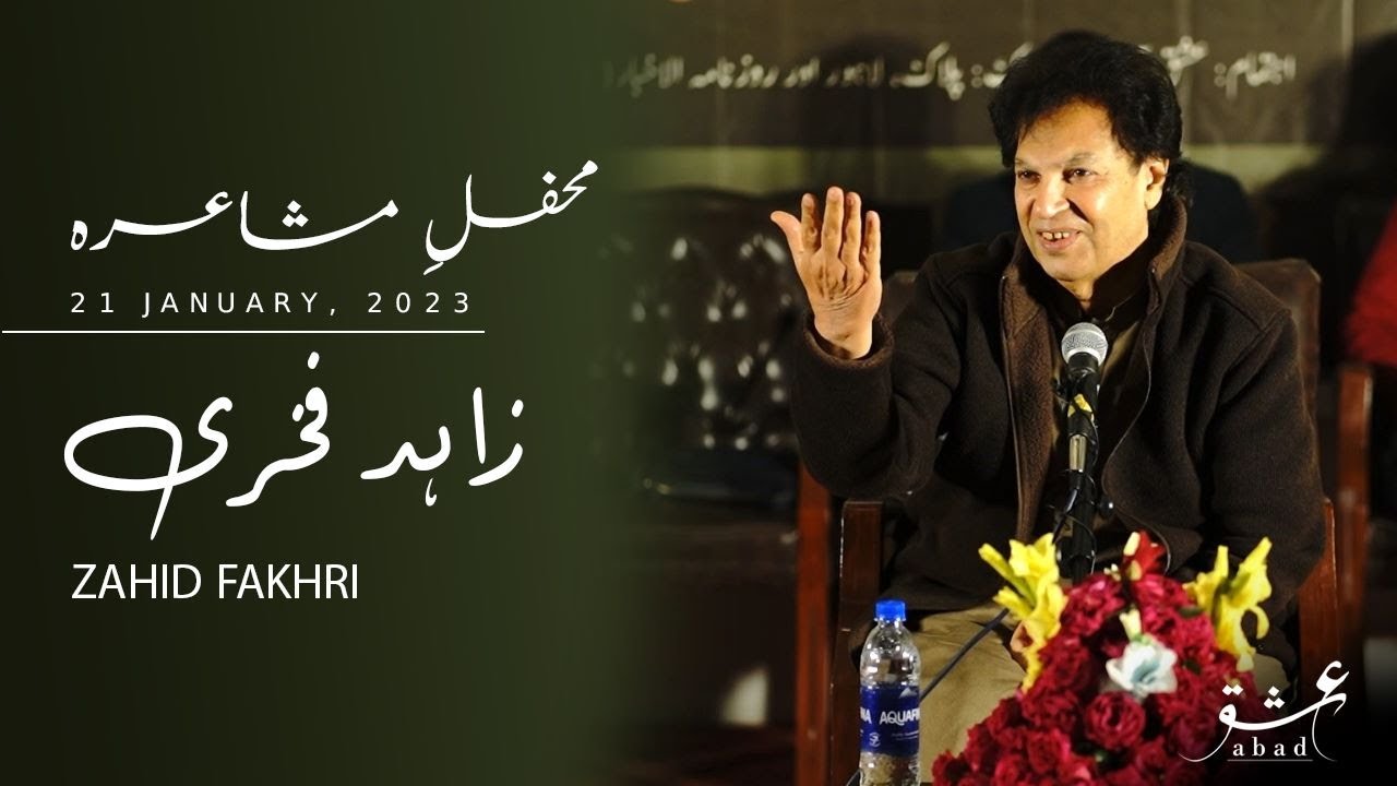 Zahid Fakhri Poetry Recitation at Ishq Abad Mushaira 2023 in Lahore