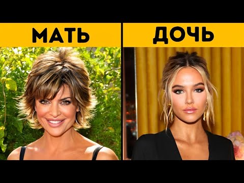 75 самых неотразимых голливудских матерей и их прекрасных дочерей