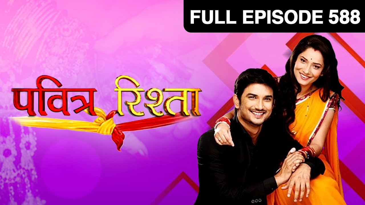 Ep. 588 | Sulochana गयी Archana के घर | Pavitra Rishta | Zee TV