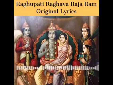 Raghupati Raghav Raja Ram Lyrics ✨
