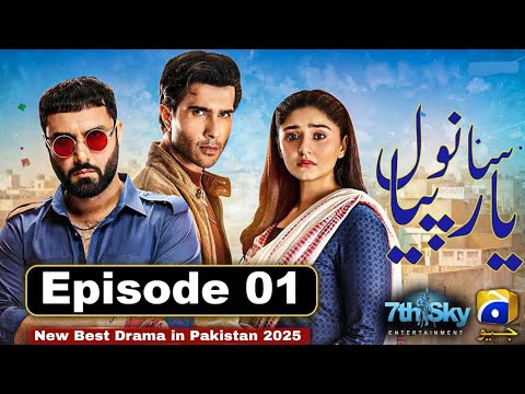 Sanwal Yaar Piya Episode 01 [ ENG SUB ] Presented By Sunsilk | Feroze Khan | Dur e Fishan |Ahmed Ali