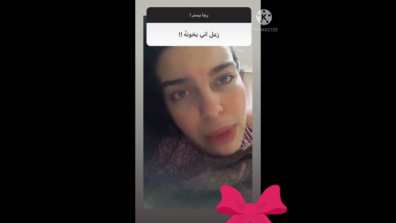 صولا عمر ترد على الانتقادات 😂