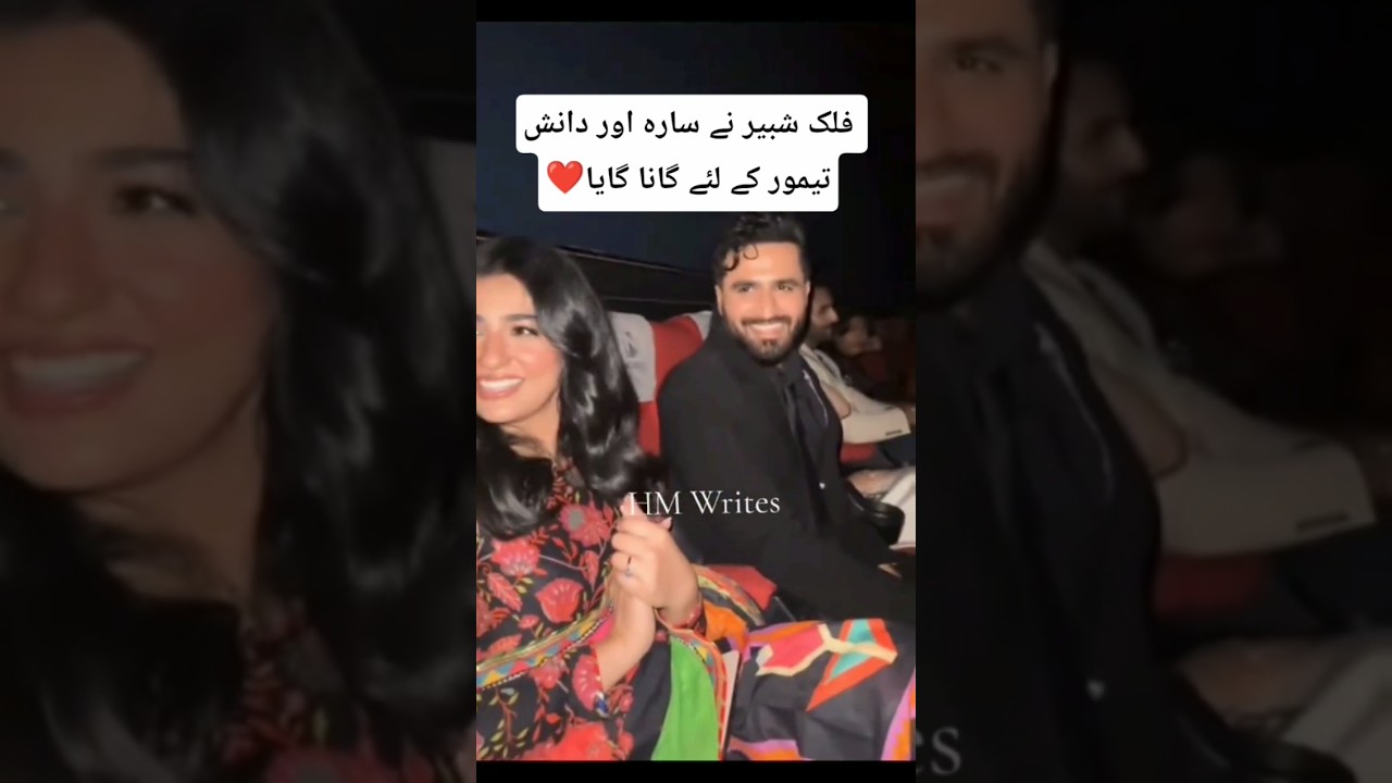 falak shabir singing a song for Sarah and Danish taimoor during the last episode of sher drama #sher