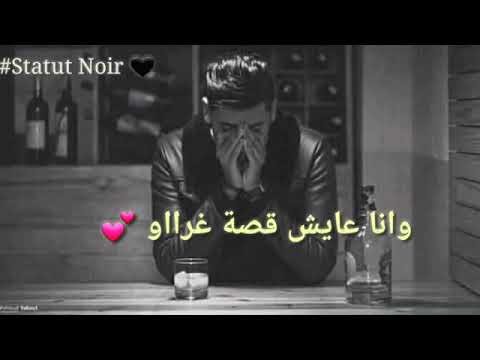 kolchi tfdah kolchi ban 💔