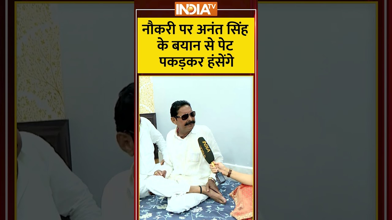 Anant Singh's Funny Take on Jobs 😂