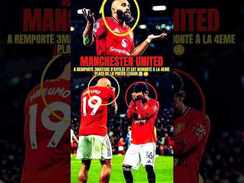 Manchester United a remporté 3 matchs d’affilée et est remonté à la 4e place de la Premier League.🤯