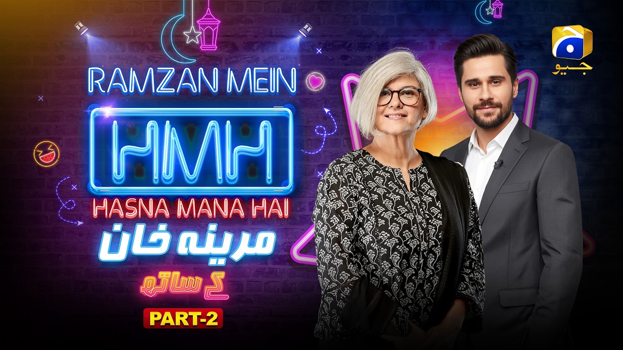 Ramzan Mein Hasna Mana Hai Part 2 | Marina Khan & Tabish Hashmi