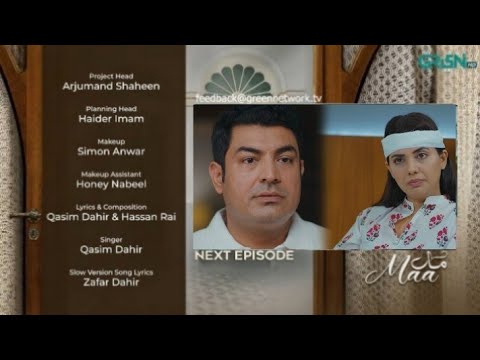 Maa Episode 11& 12  Teaser | 31th January 2026 | Aina Asif - Ahmed Rafique  | Drama Review world 