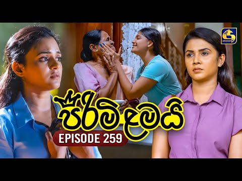 Pirimi Lamai (පිරිමි ළමයි) | Episode 259 | 12th November 2025 | Swarnavahini