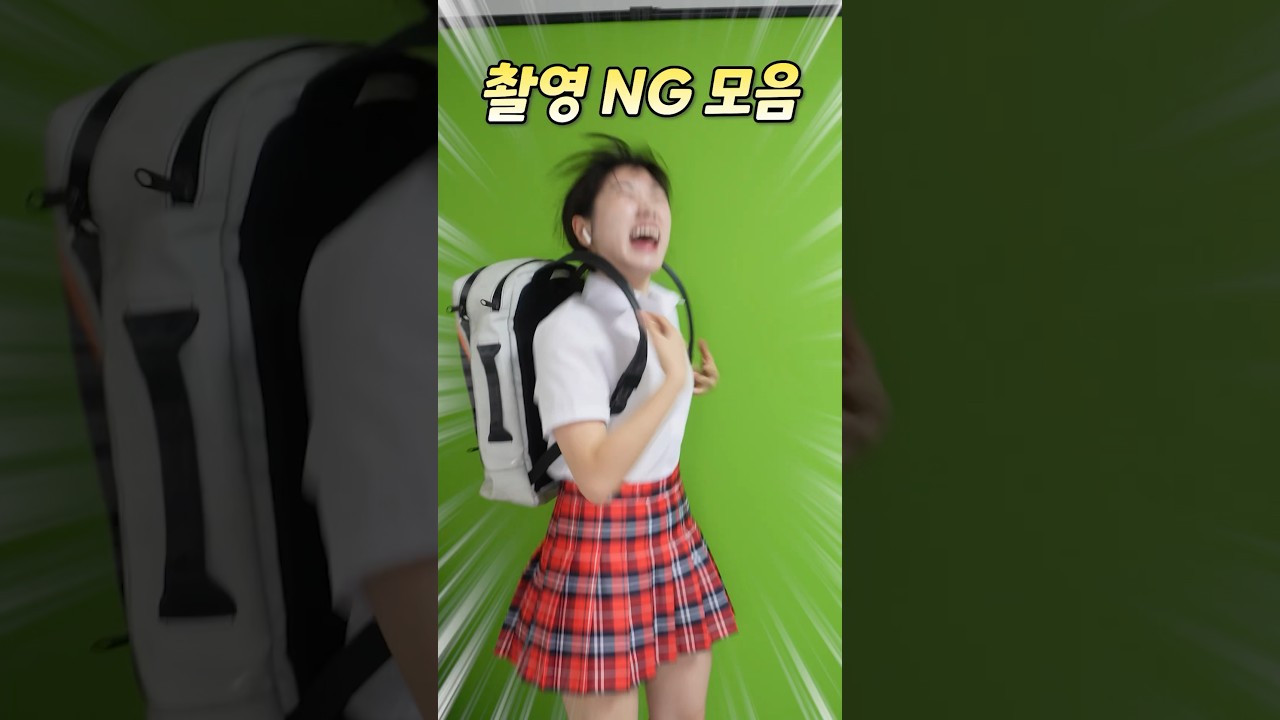 웃음 폭발! 촬영 NG 모음 😂