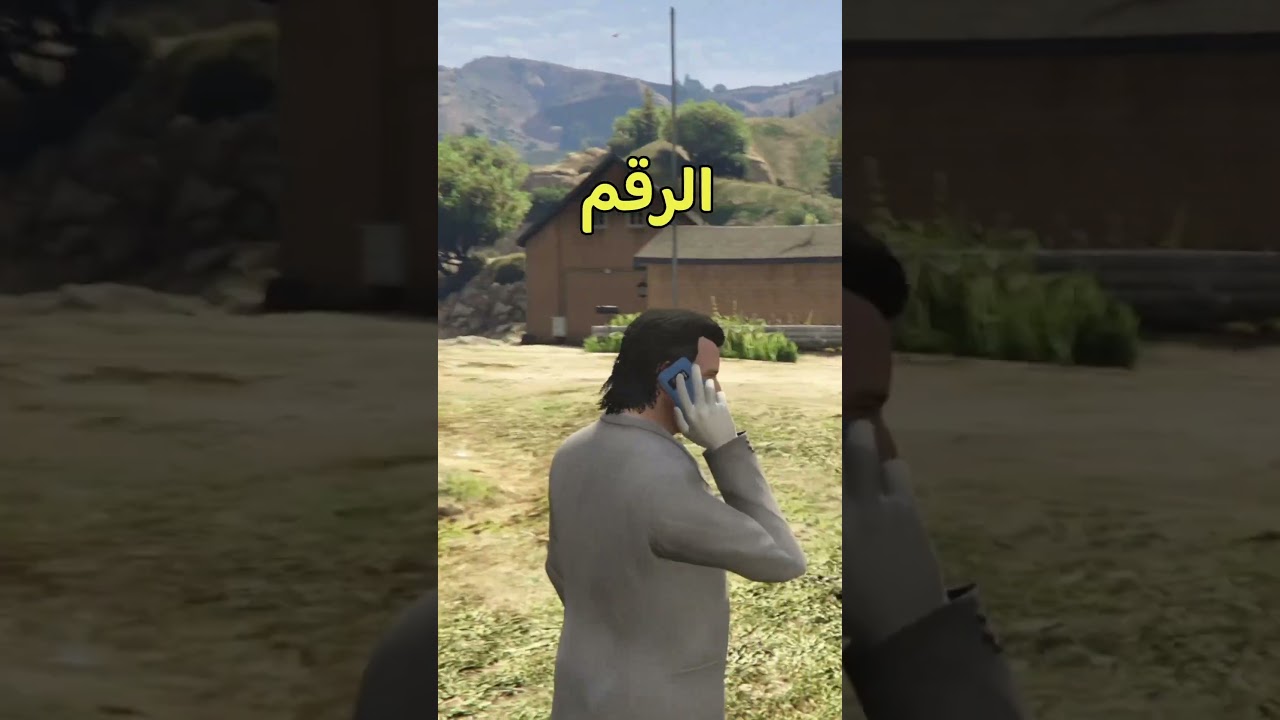 4 حقائق مخفية عن قراند GTA5 😳