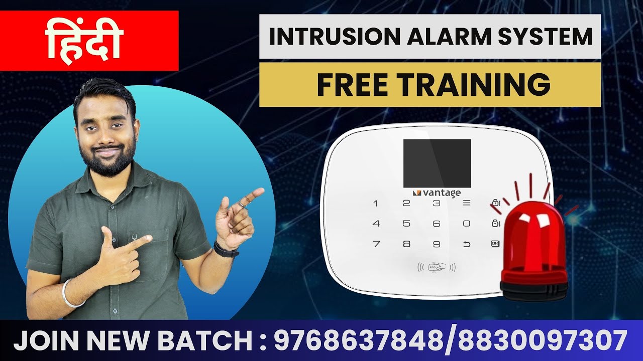 Free Intrusion Alarm System Course | SKILL MUMBAI