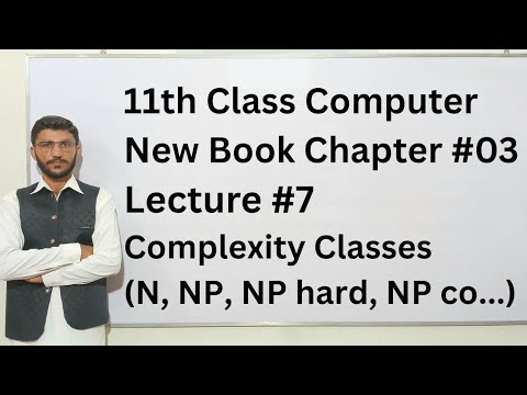 Complexity Classes | 11th Class Computer Chapter 03 Lecture 7