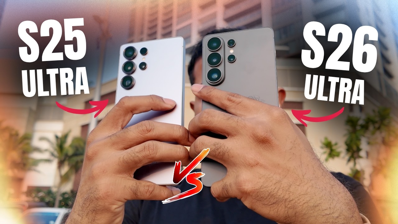 Samsung Galaxy S26 Ultra vs S25 Ultra | S25 Ultra එක කියන තරම් හොඳද ?