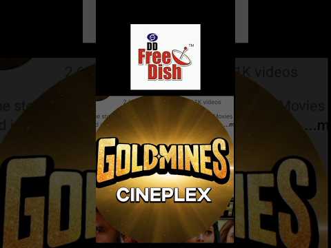 goldmines cineplex अब देखें डीडी फ्री डिश पर!