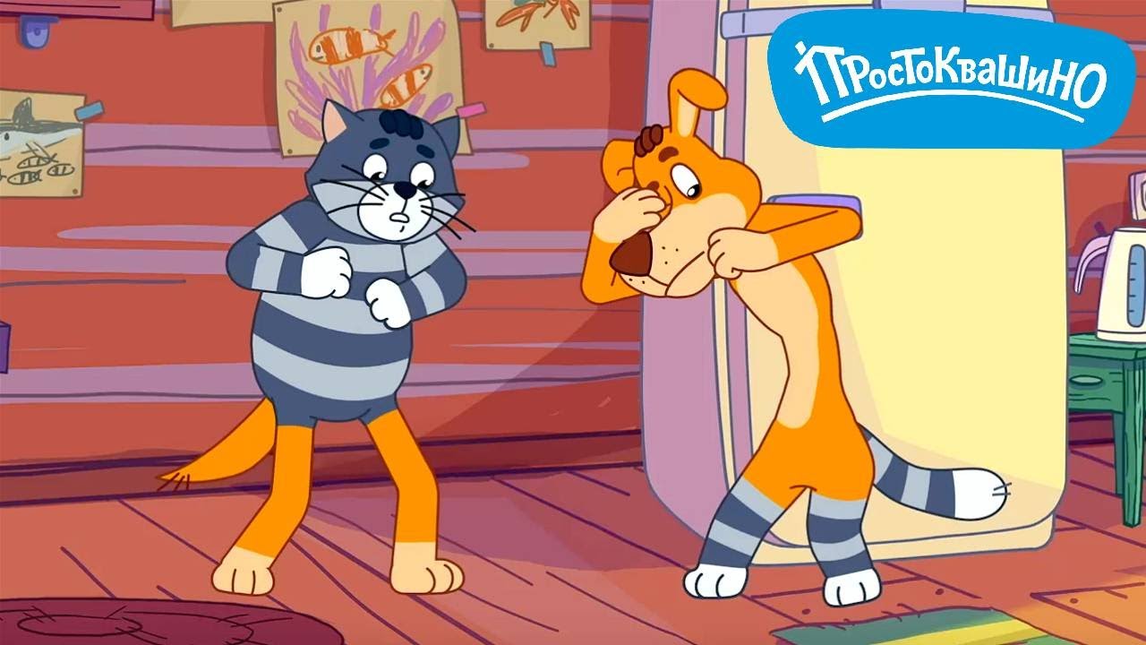 Новое Простоквашино 2024: Лучшие серии 🐱🐶