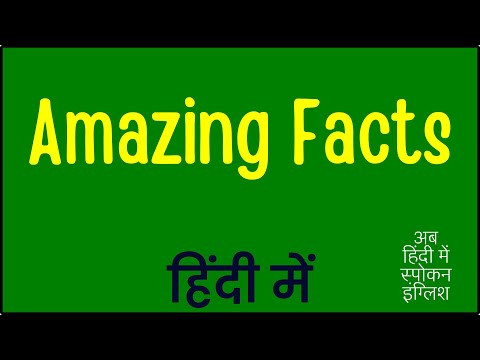 Ab Hindi Mein Spoken English