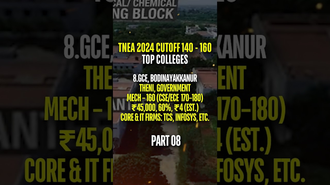 GCE Bodinayakkanur Theni | TNEA Cutoff 140-160 | Top Placements, Recruiters & Fees 2025 #shorts