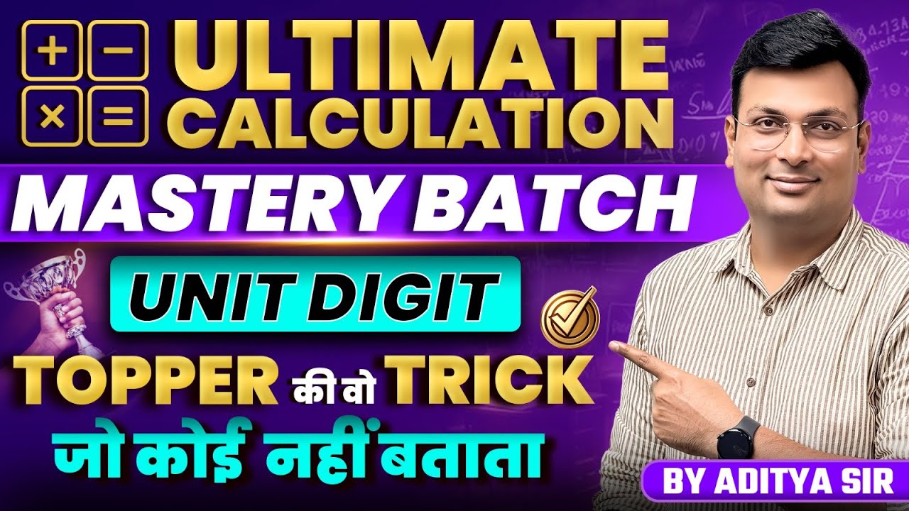 Master Quick Calculations with Aditya Patel Sir | Unit Digit Short Trick 🧮