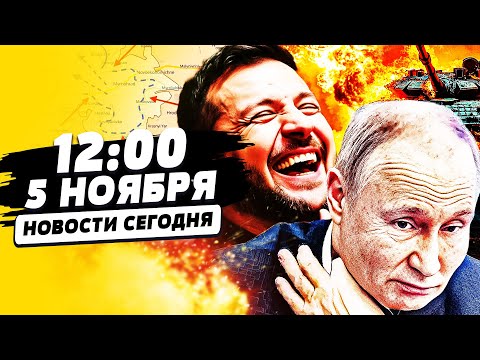 ⚡В ЭТИ МИНУТЫ! ПОКРОВСК: КОШМАР ОТ УКРАИНЫ! ГУР ПОДНЯЛИ ФЛАГ! ЗЕЛЕНСКИЙ ОБЪЯВИЛ...| НОВОСТИ СЕГОДНЯ