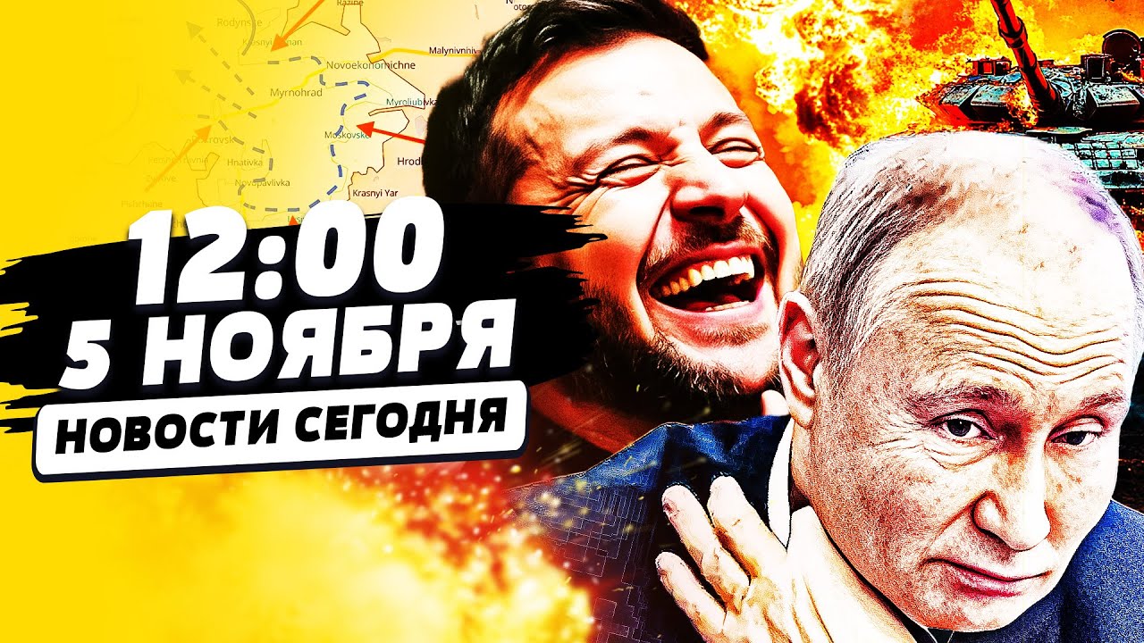 ⚡ Срочные новости: Украинский флаг поднят над Каховским водохранилищем — что происходит? 🇺🇦