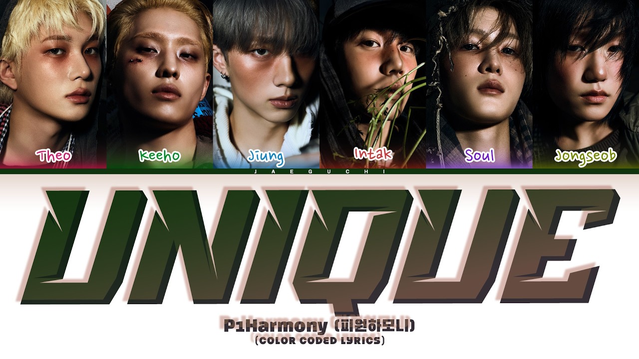P1Harmony 'Unique' Color Coded Lyrics 🎶