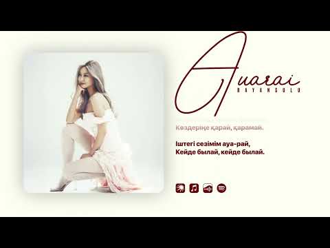 BAYANSULU - Aua rai | Lyric audio