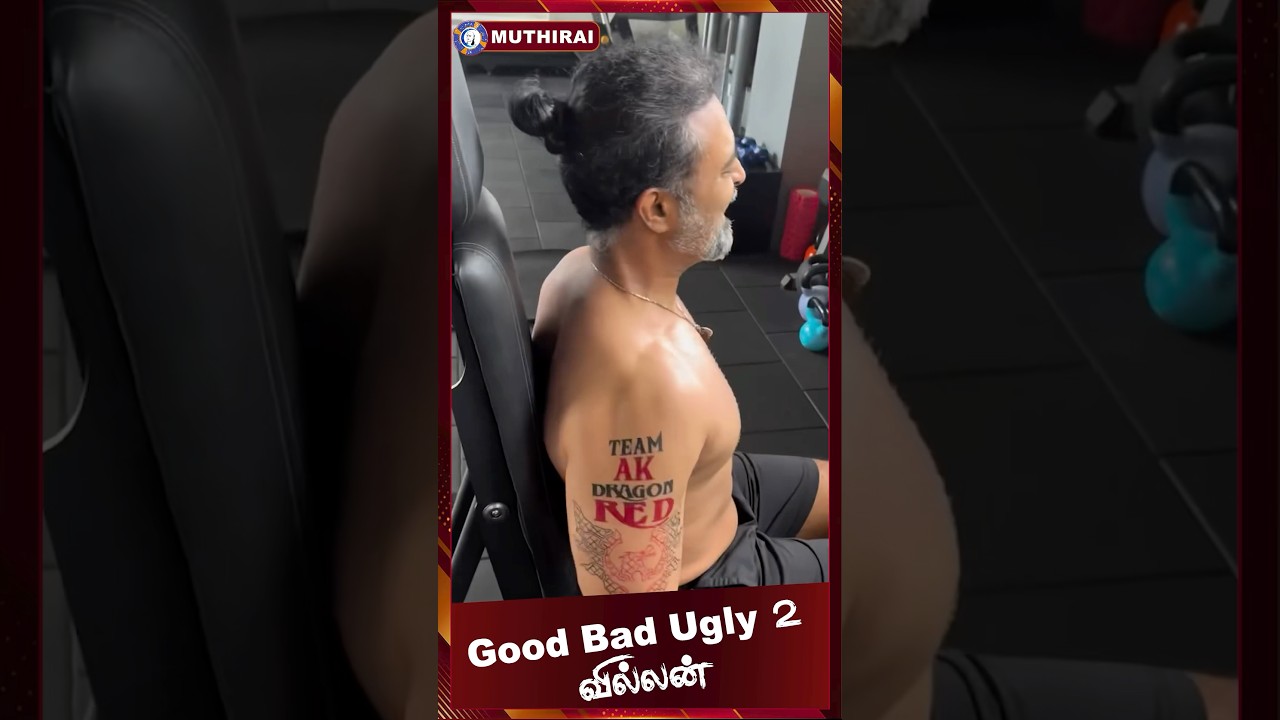 Prasanna's Workout | Good Bad Ugly Part 2 πͺ